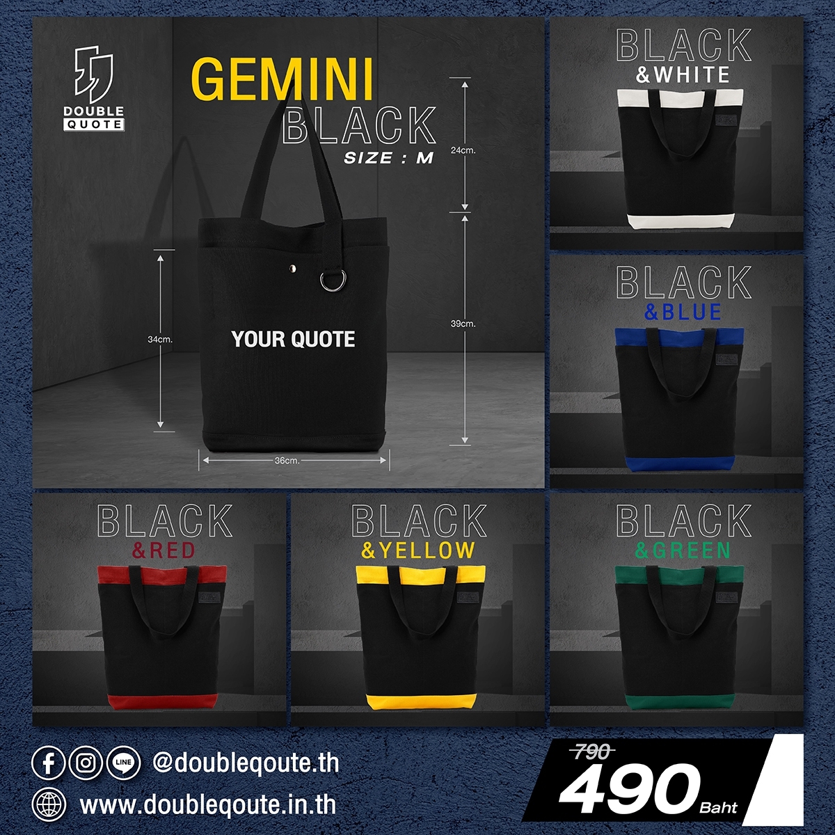 Gemini Black (M)