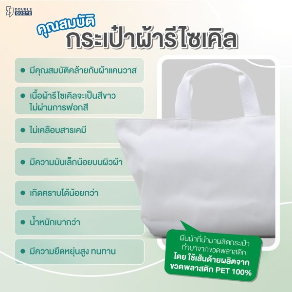 AW_Tip&trcks_Ab_4-05